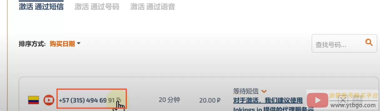 YouTube账号注册教程：小白必看，详细账号创建指南！