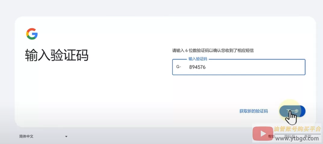 YouTube账号注册教程：小白必看，详细账号创建指南！