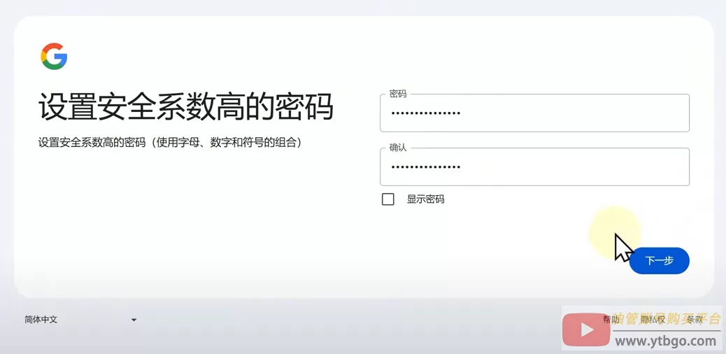 YouTube账号注册教程：小白必看，详细账号创建指南！