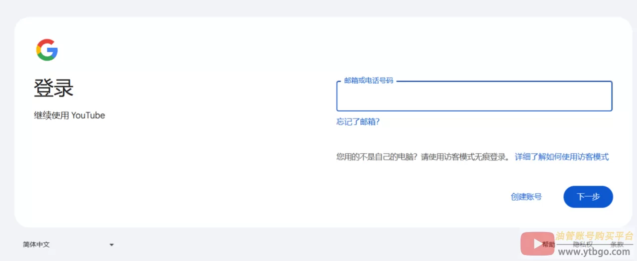 YouTube官网 - 中文网页版登录入口