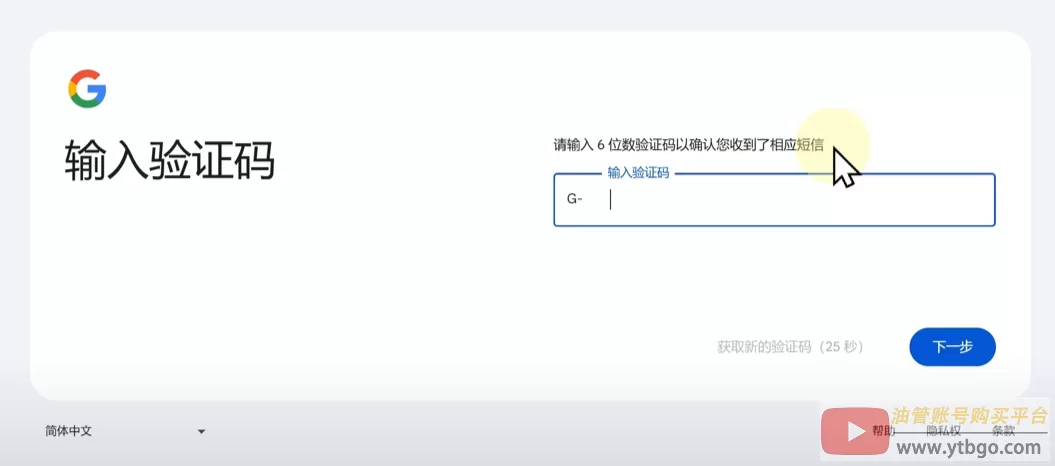YouTube账号注册教程：小白必看，详细账号创建指南！