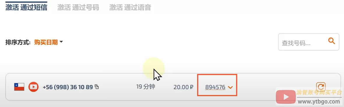 YouTube账号注册教程：小白必看，详细账号创建指南！