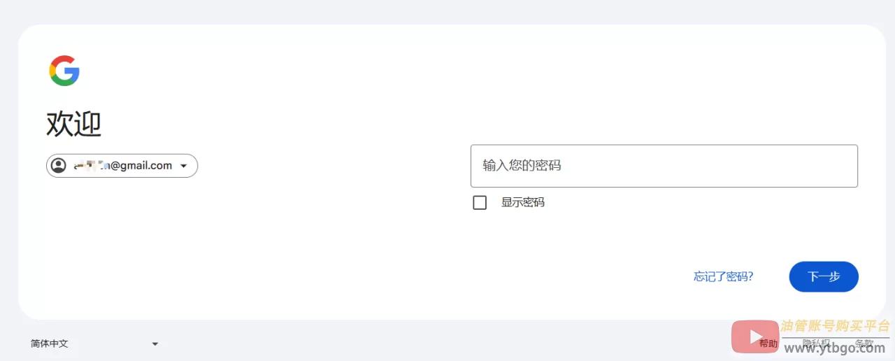 YouTube官网 - 中文网页版登录入口