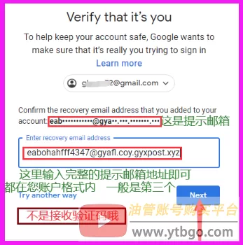YouTube账号共享：100个可用账号免费分享！