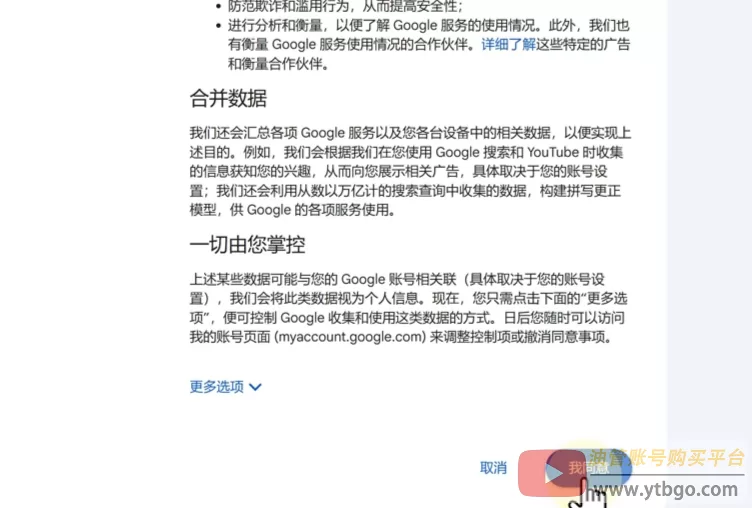 YouTube账号注册教程：小白必看，详细账号创建指南！