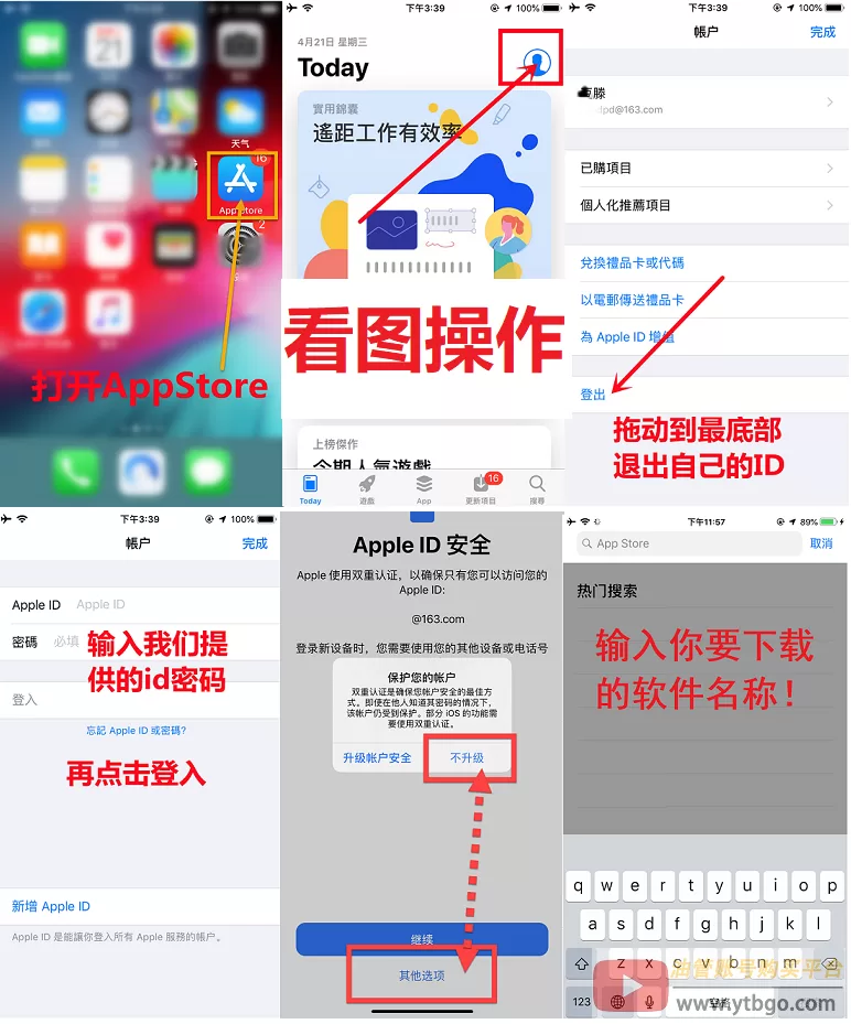 YouTube怎么在国内用？（小白必看，大陆使用详细教程）