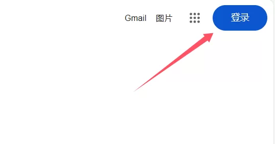 谷歌账号密码大全：100个Google账号免费分享！