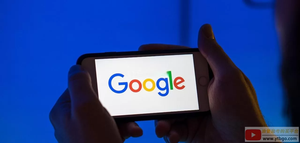Google谷歌账号购买：从选择到交易的安全指南！