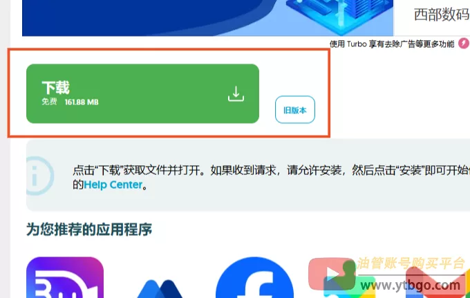 YouTube怎么在国内用？（小白必看，大陆使用详细教程）
