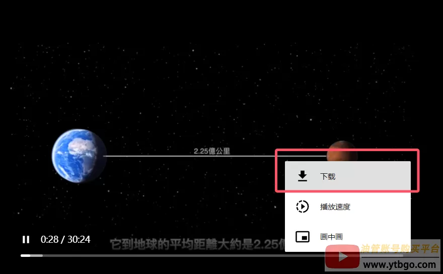 YouTube视频下载：必备油管视频下载工具推荐！