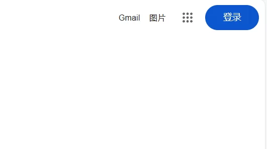 Google谷歌账号购买：从选择到交易的安全指南！