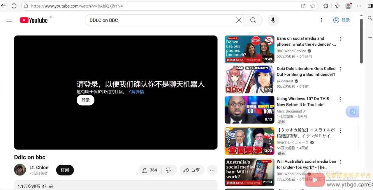 YouTube登录教程：小白必看，油管登录观看详细指南！