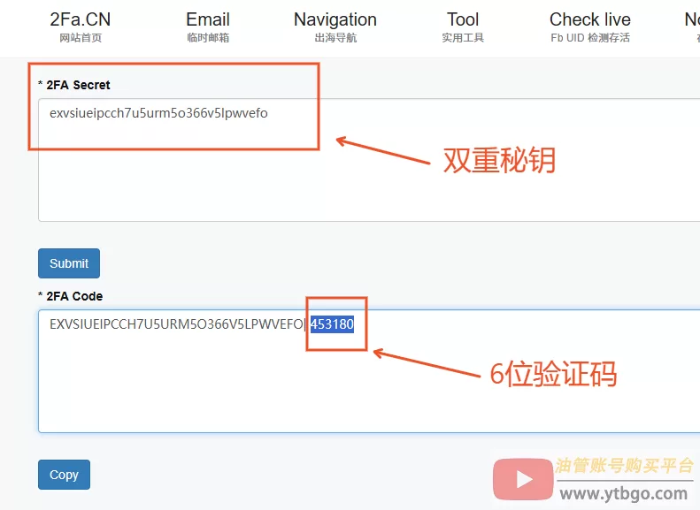 YouTube账号登录教程（2FA登录详细教程）