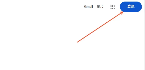 YouTube账号登录教程（2FA登录详细教程）